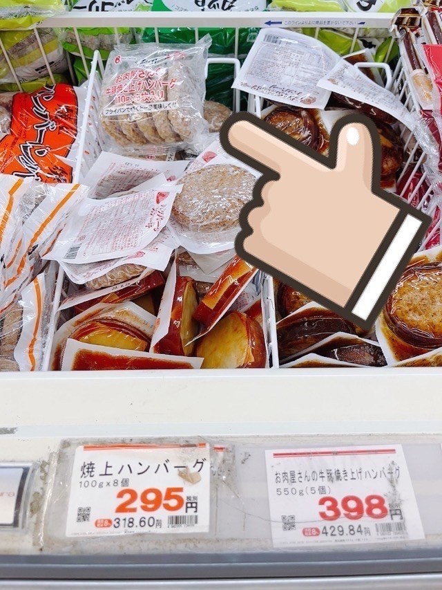 洋食屋さんが泣いちゃうよ…！業務スーパーの「1個85円おかず」肉