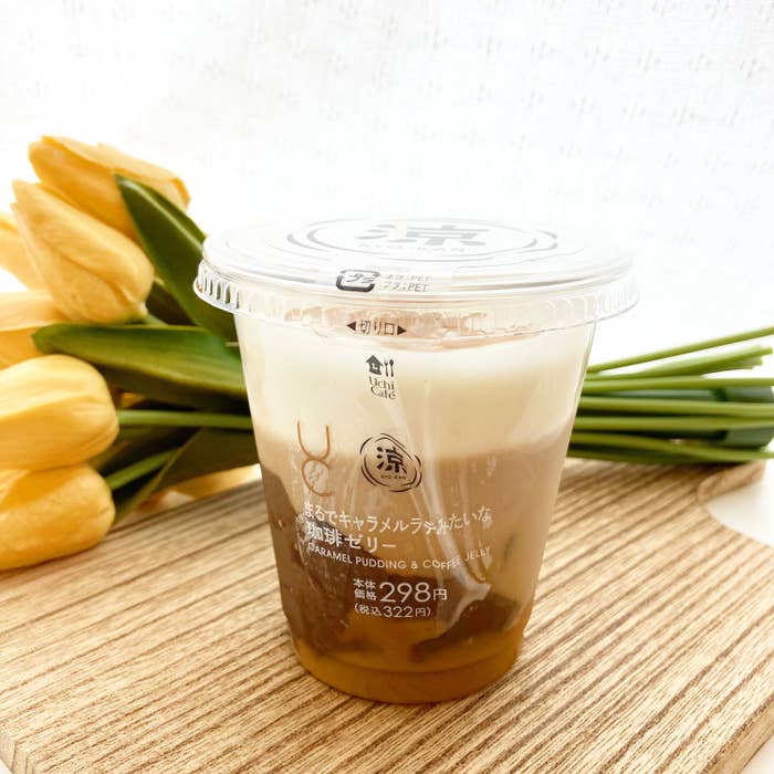 ウマすぎて一瞬でなくなった ローソンの クリームたっぷりスイーツ 雲みたいにフワッフワ ウマすぎて一瞬でなくなった ローソンの クリームたっぷりスイーツ 雲みたいにフワッフワ
