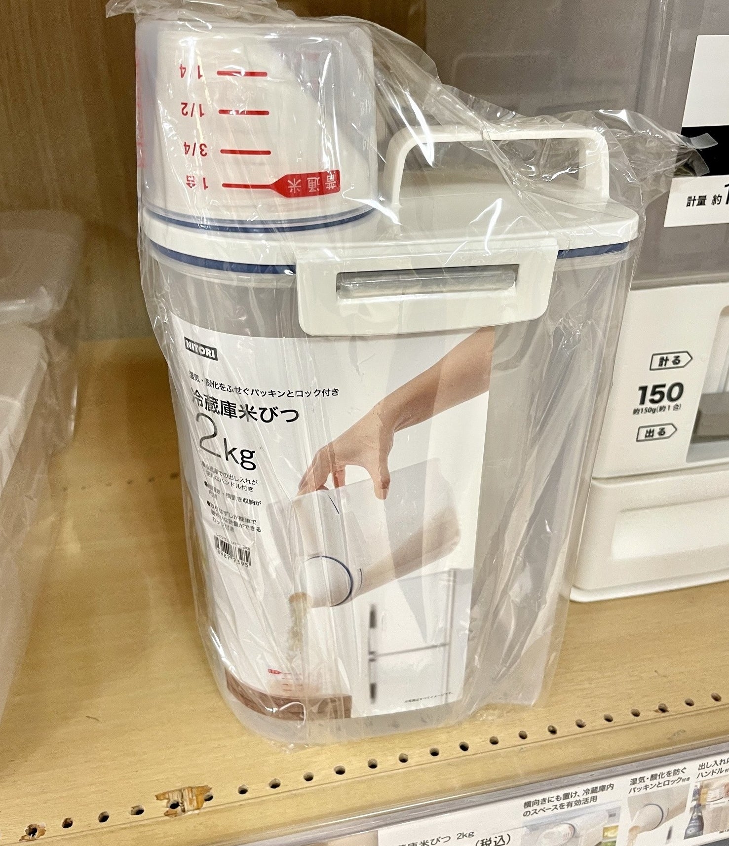 NITORI（ニトリ）の「冷蔵庫米びつ」袋に入った本体