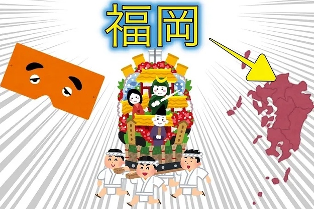 「決して温めないで下さい！」福岡人が愛する“衝撃フード”中毒性が