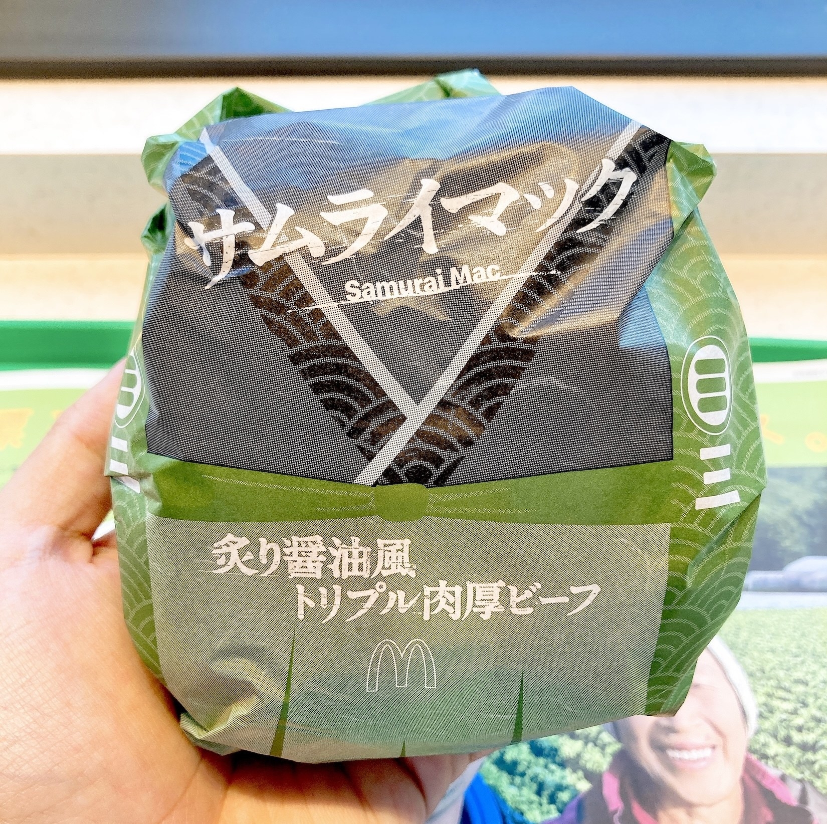 マクドナルドのおすすめバーガー「サムライマック® 炙り醤油風 トリプル肉厚ビーフ」