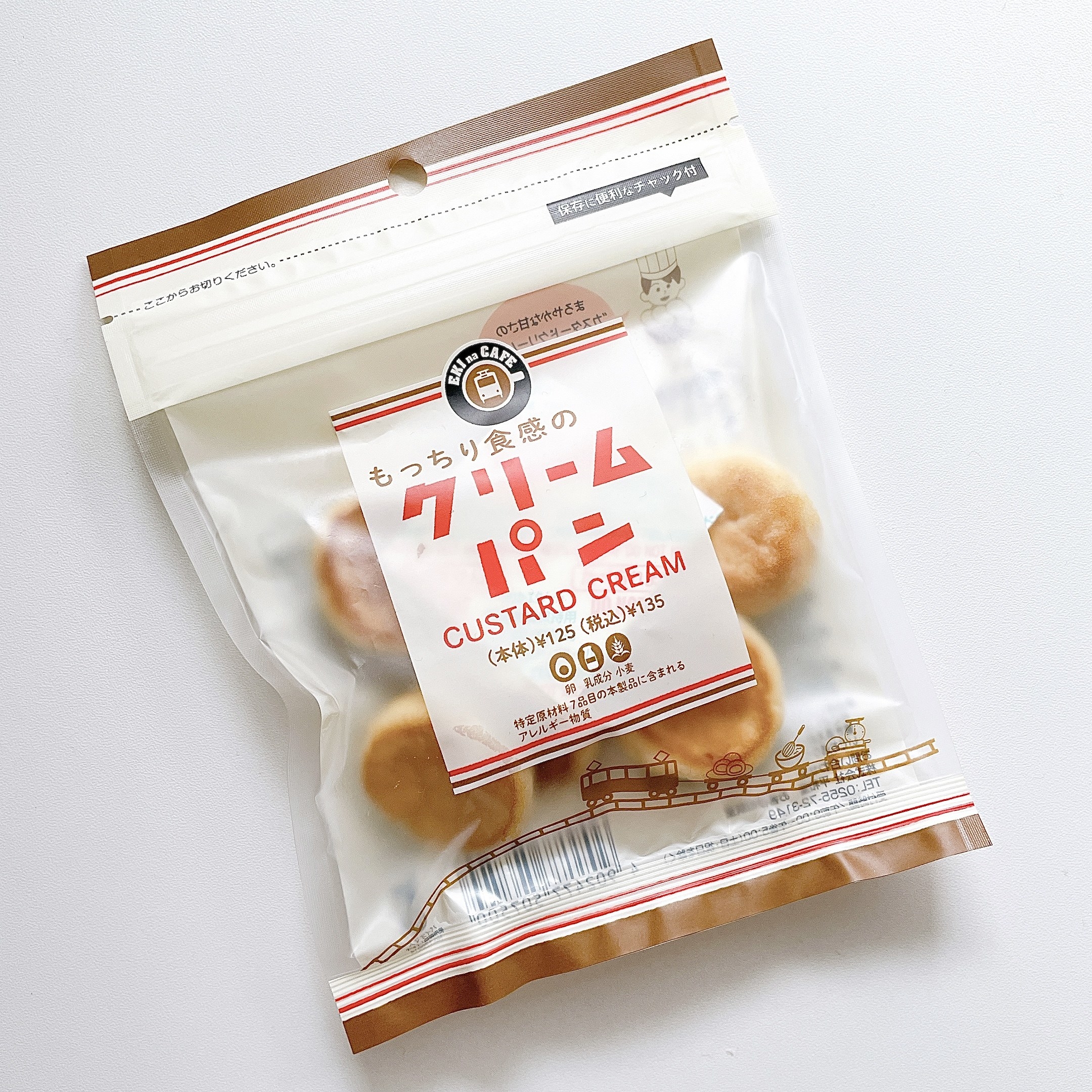 こんなの初めて見たよ！NewDaysに「衝撃サイズのパン」が売ってたん