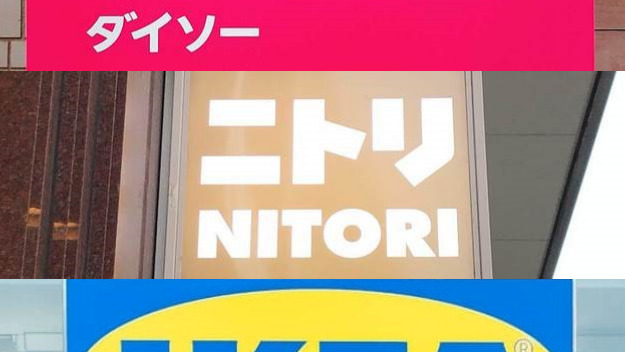 え、嘘でしょ…！ニトリ・ダイソー・イケアの「高見えインテリア」部屋