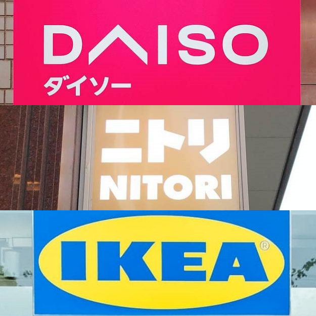 え、嘘でしょ…！ニトリ・ダイソー・イケアの「高見えインテリア」部屋