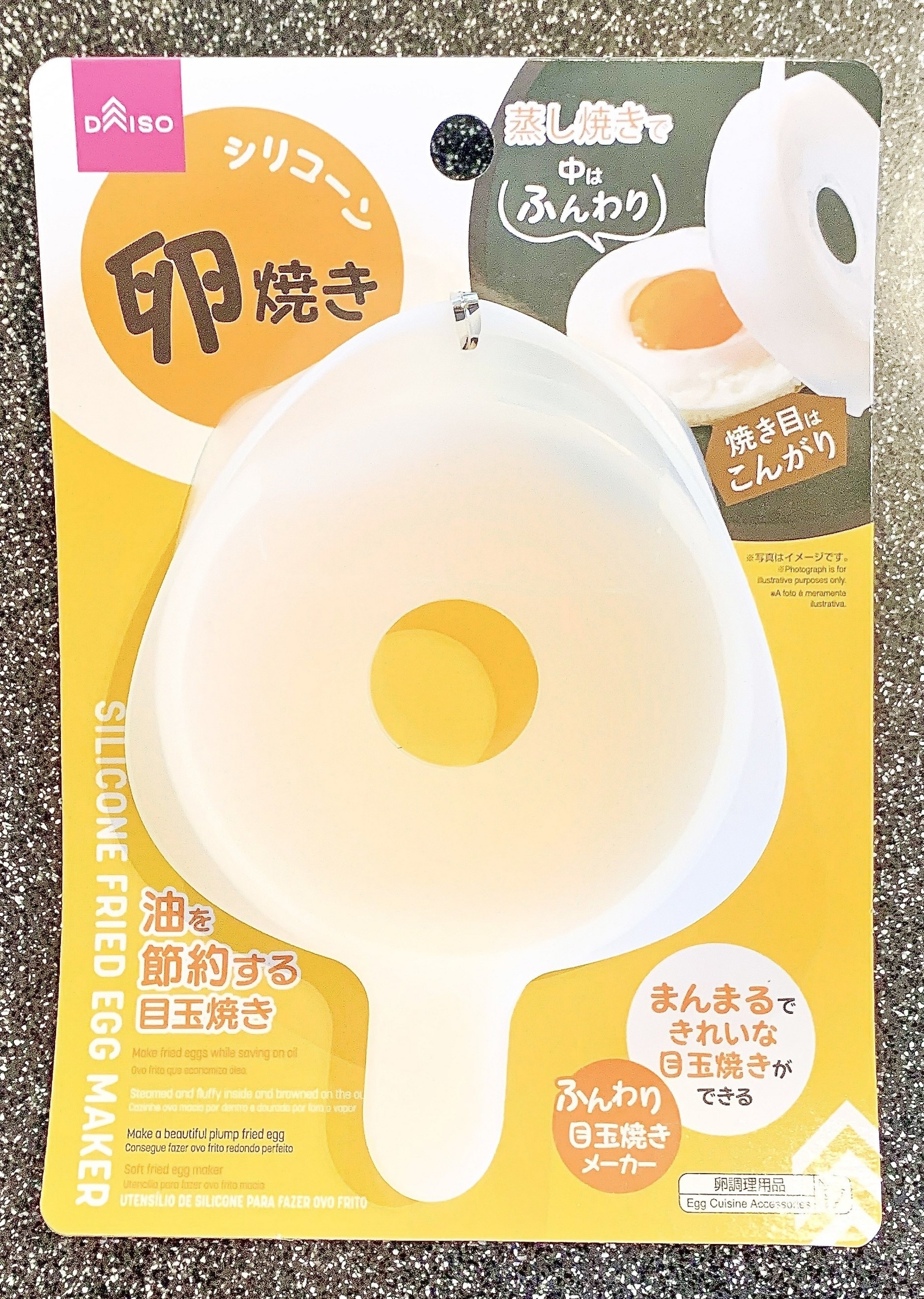 そうそう こんなの欲しかった ニトリの アイデア調理グッズ たまご焼きがめっちゃキレイに作れた そうそう こんなの欲しかった ニトリの アイデア調理グッズ たまご焼きがめっちゃキレイに作れた