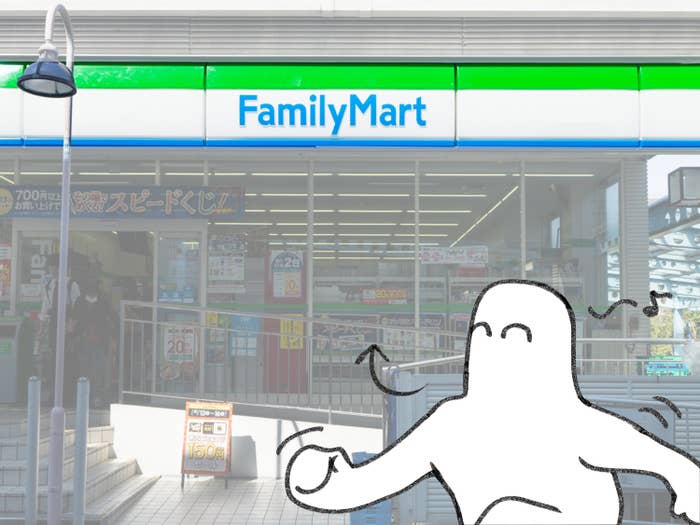 FamilyMart（ファミリーマート）