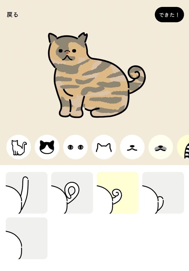 うちのこ が無料でイラスト化 グッズになるって 猫飼い待望のサービスが話題に