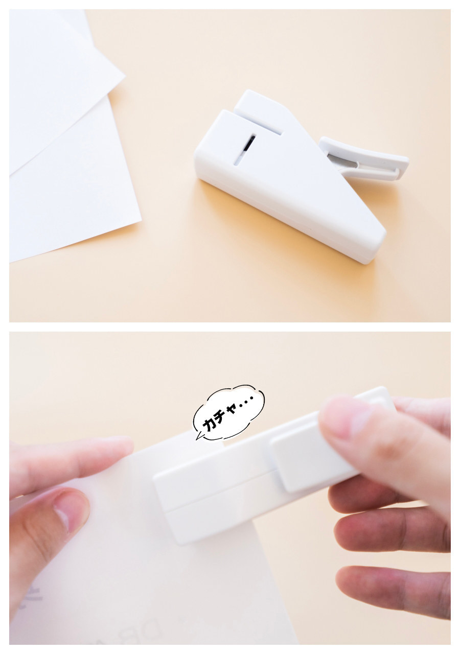 無印良品のオススメ文房具アイテム「針を使わないステープラー」
