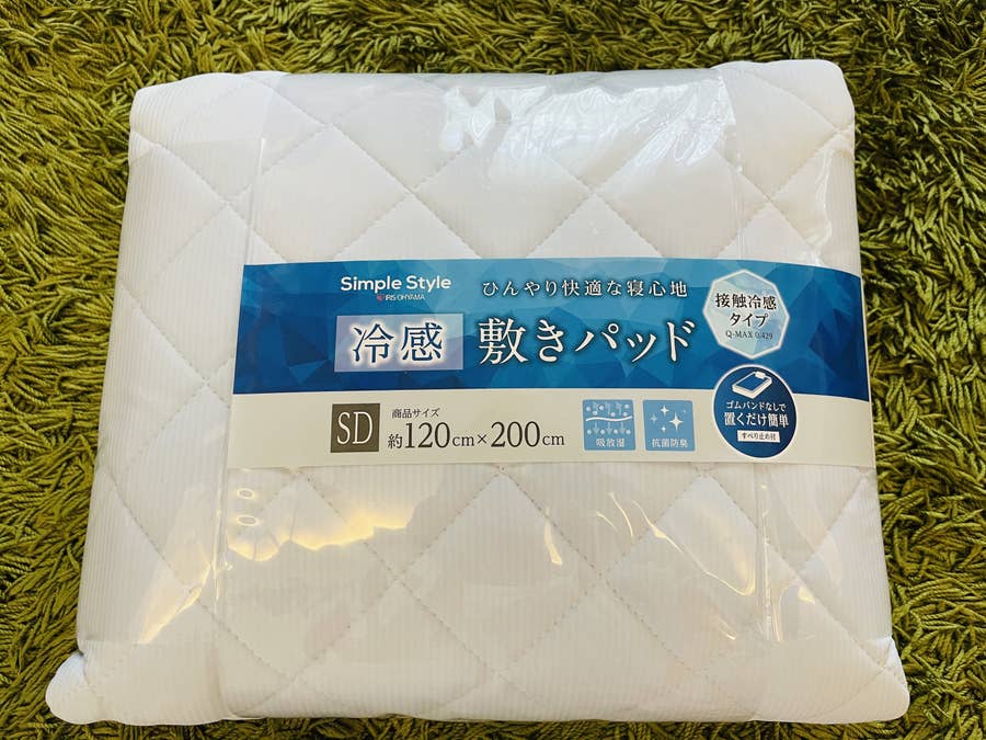 もう普通のマットには戻れない アイリスオーヤマの冷感敷パッドがすごい もう普通のマットには戻れない アイリスオーヤマの冷感敷パッドがすごい