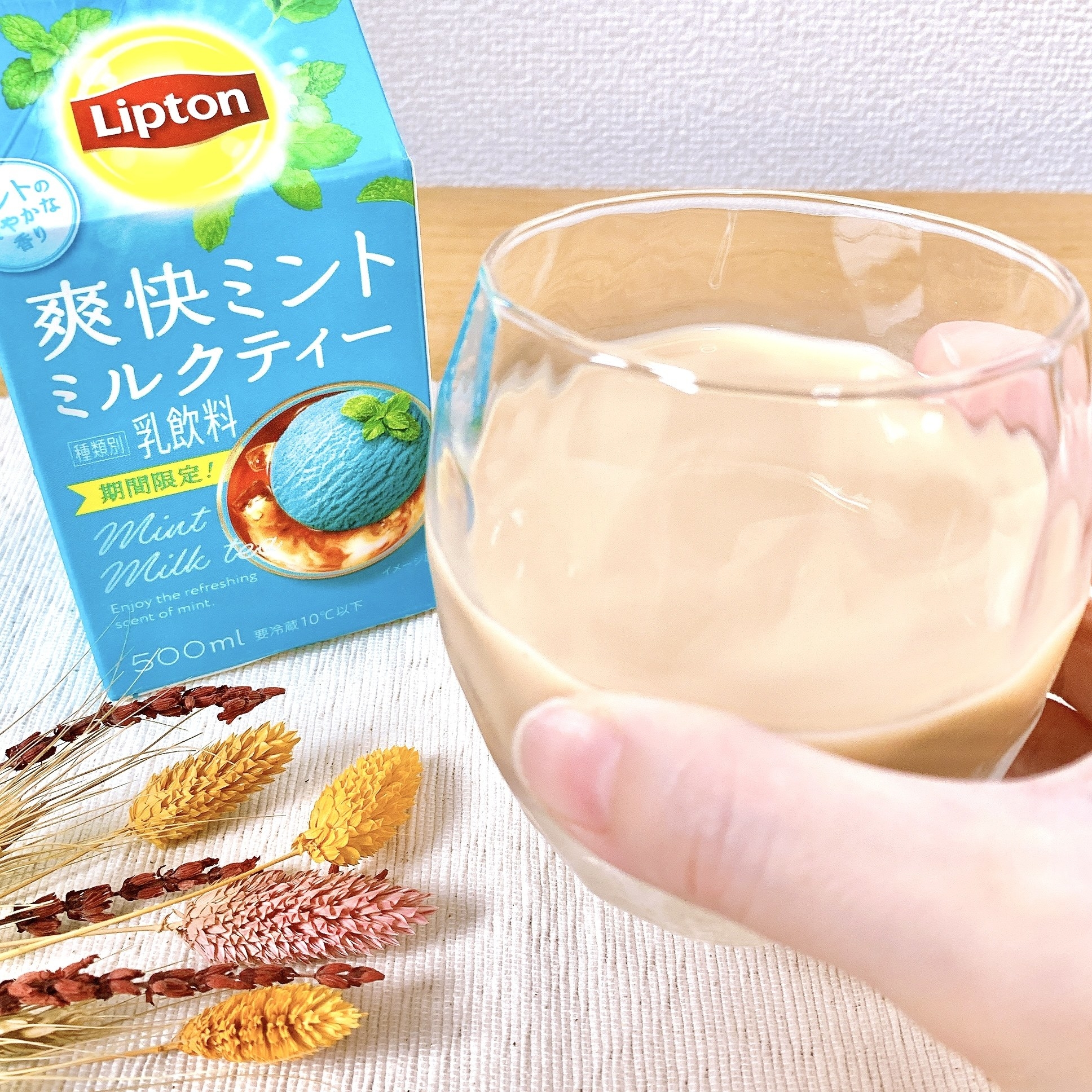 セブン-イレブンのおすすめのドリンク「リプトン 爽快ミントミルクティー 500ml」