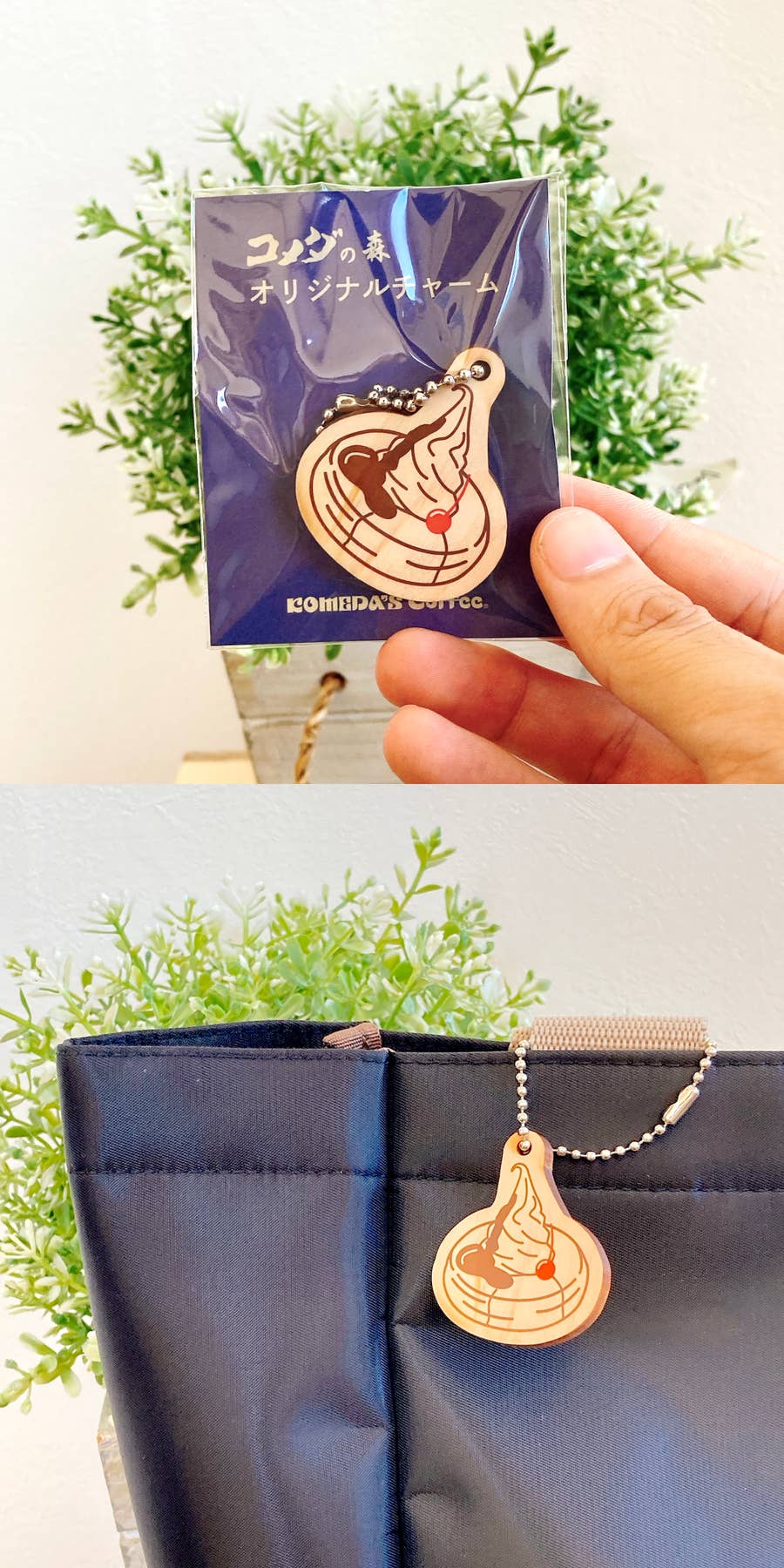 数量限定価格!! このレトロ感はずるいよ〜！コメダの「激かわアイテム」一目惚れ トートバッグ