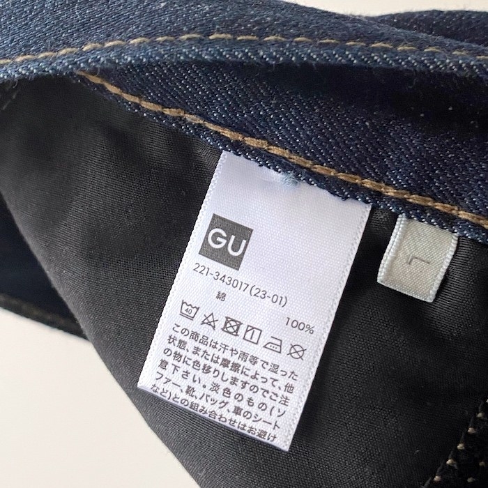 GU（ジーユー）のオススメファッションアイテム「ミドルライズカーゴジーンズYT+E」