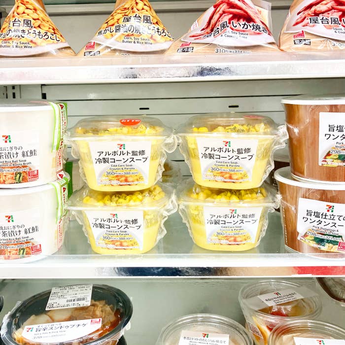 セブン-イレブンの贅沢スープ「アルポルト監修 冷製コーンスープ」