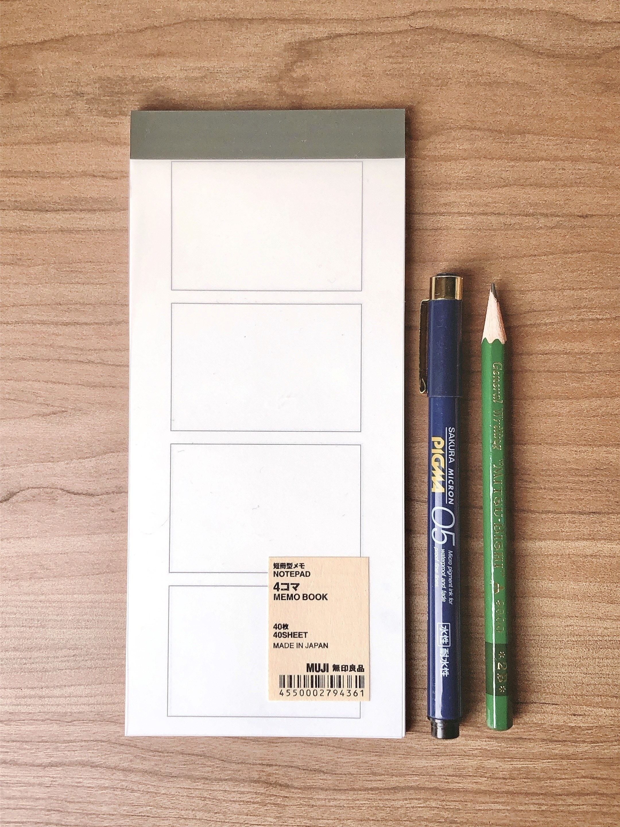 無印良品のオススメの文房具「短冊型メモ 4コマ」
