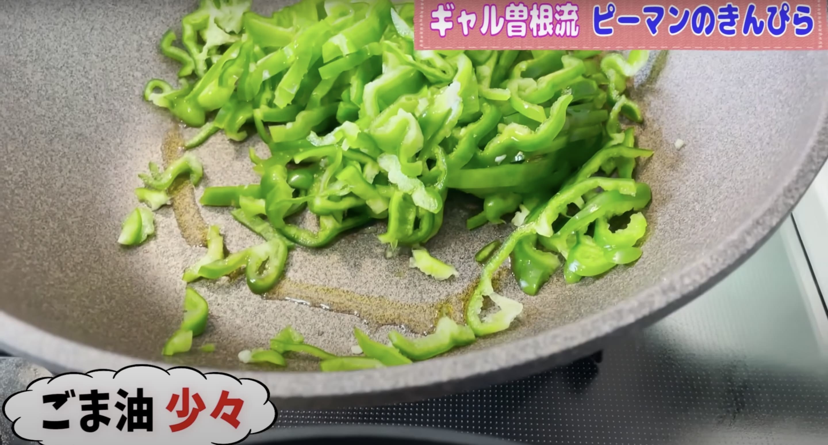 忙しい朝にぴったり 大食い女王直伝 お弁当の手作りおかず5品が時短 簡単だった