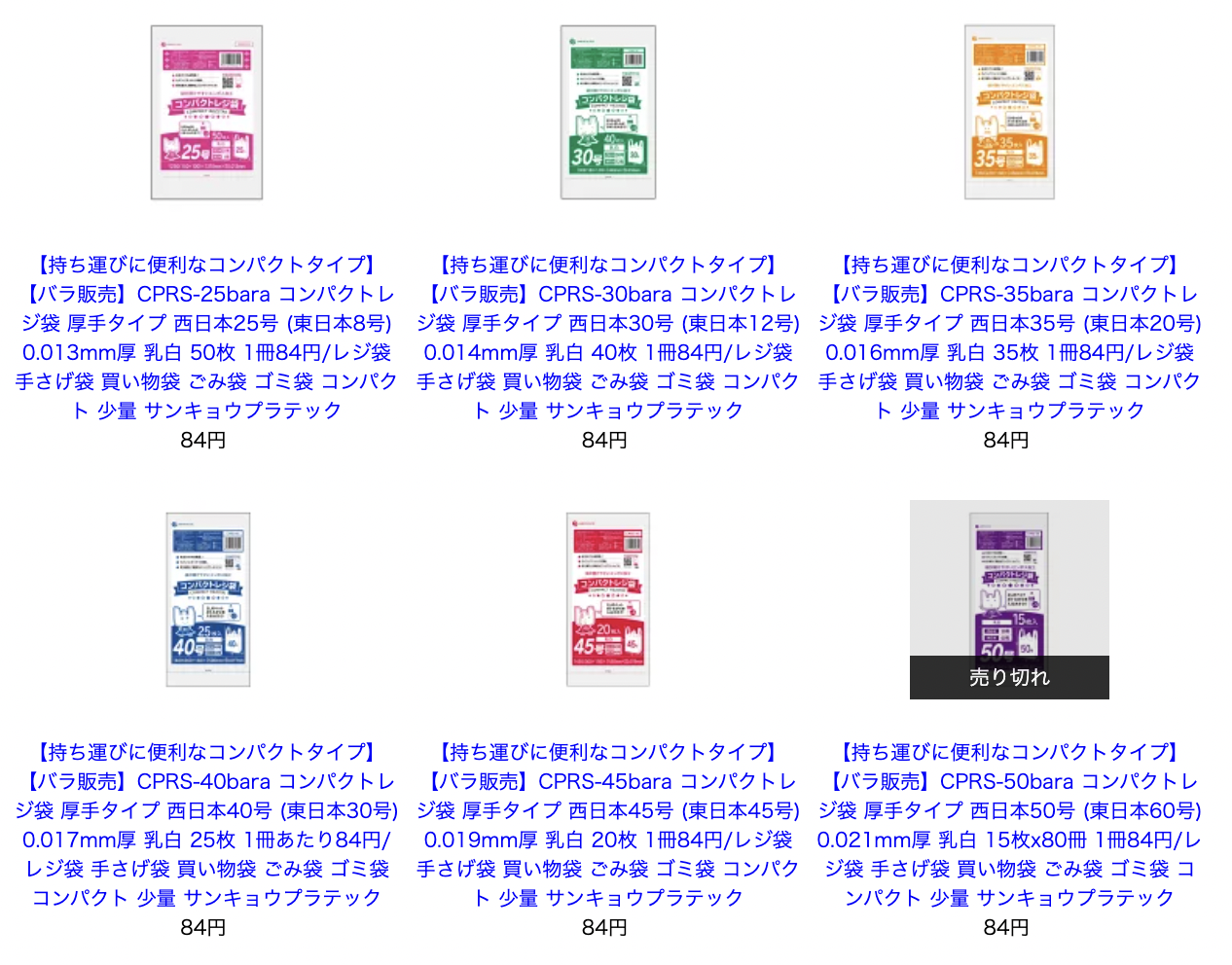 自宅療養＆家庭内感染予防に「1人1つずつ」備えておきたいもの