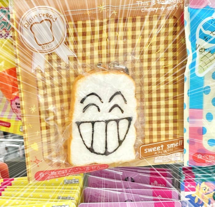 DAISO(ダイソー)のおすすめおもちゃ「ぽふぽふフェイスブレッド(食パン)」