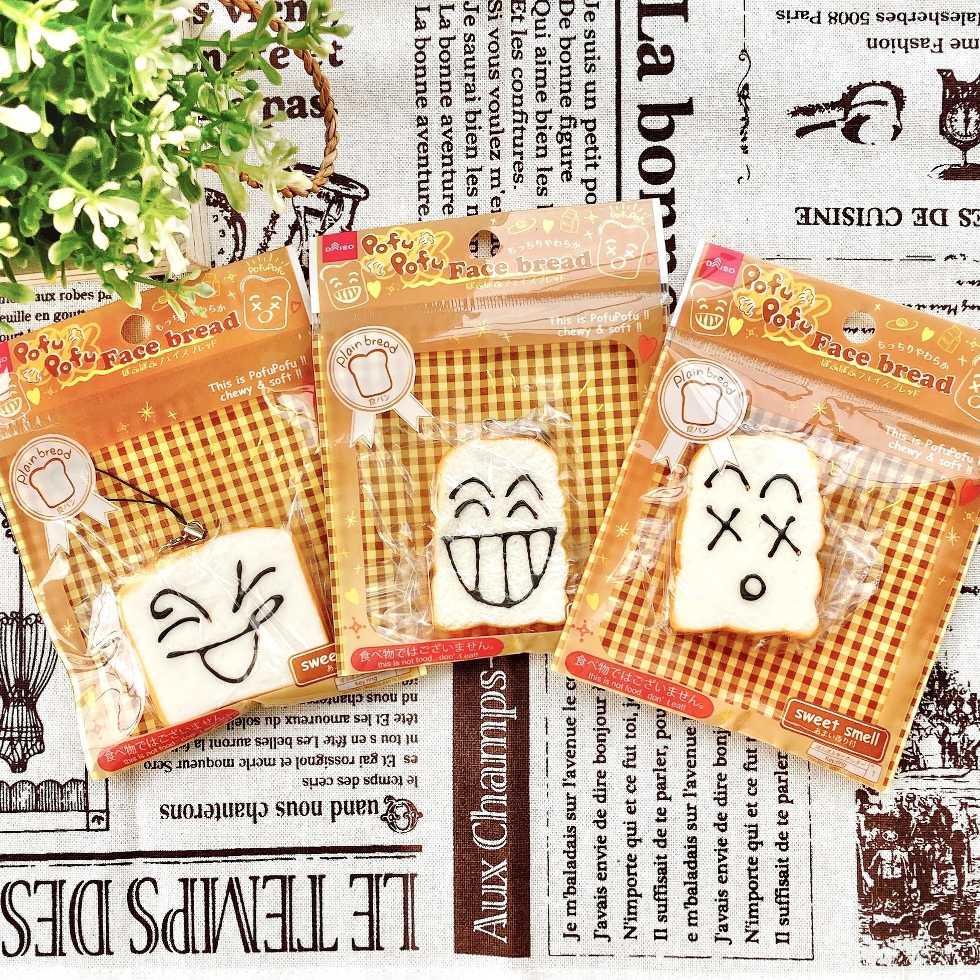 DAISO(ダイソー)のおすすめおもちゃ「ぽふぽふフェイスブレッド(食パン)」