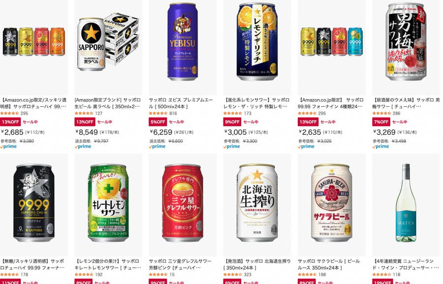 今日だけamazonで一部のビールがお買い得