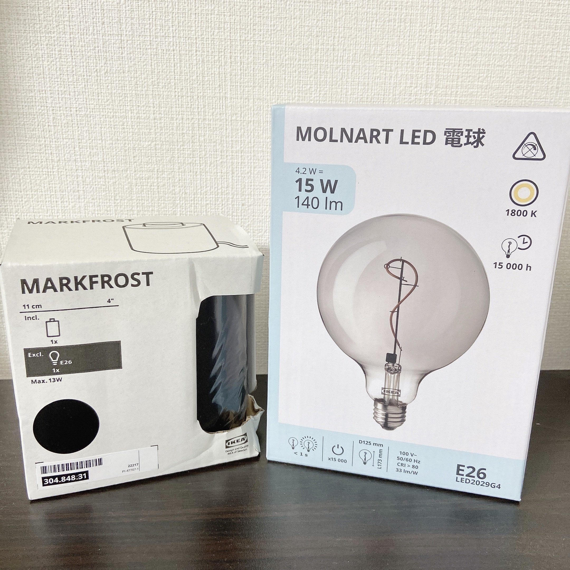 IKEA（イケア）のオススメインテリア「MARKFROST マルクフロスト / MOLNART モールナルト（テーブルランプ 電球付き）」