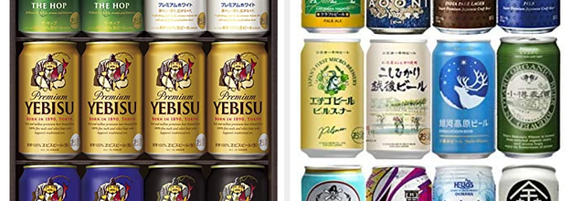 今日だけamazonで一部のビールがお買い得