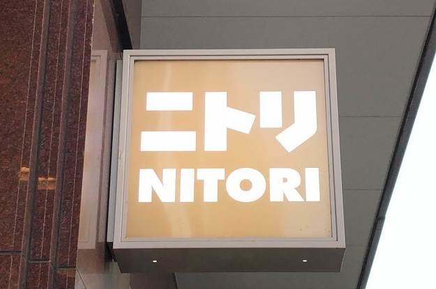 快適すぎて離れられない…！ニトリの「人をダメにするチェア