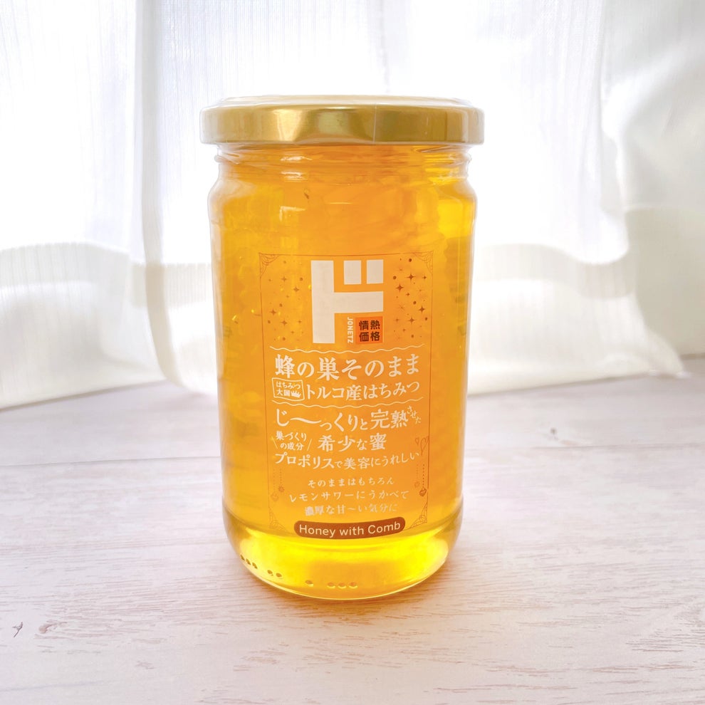 これが1059円ってマジ？ドンキの「蜂の巣まるごとハチミツ」が衝撃すぎる！