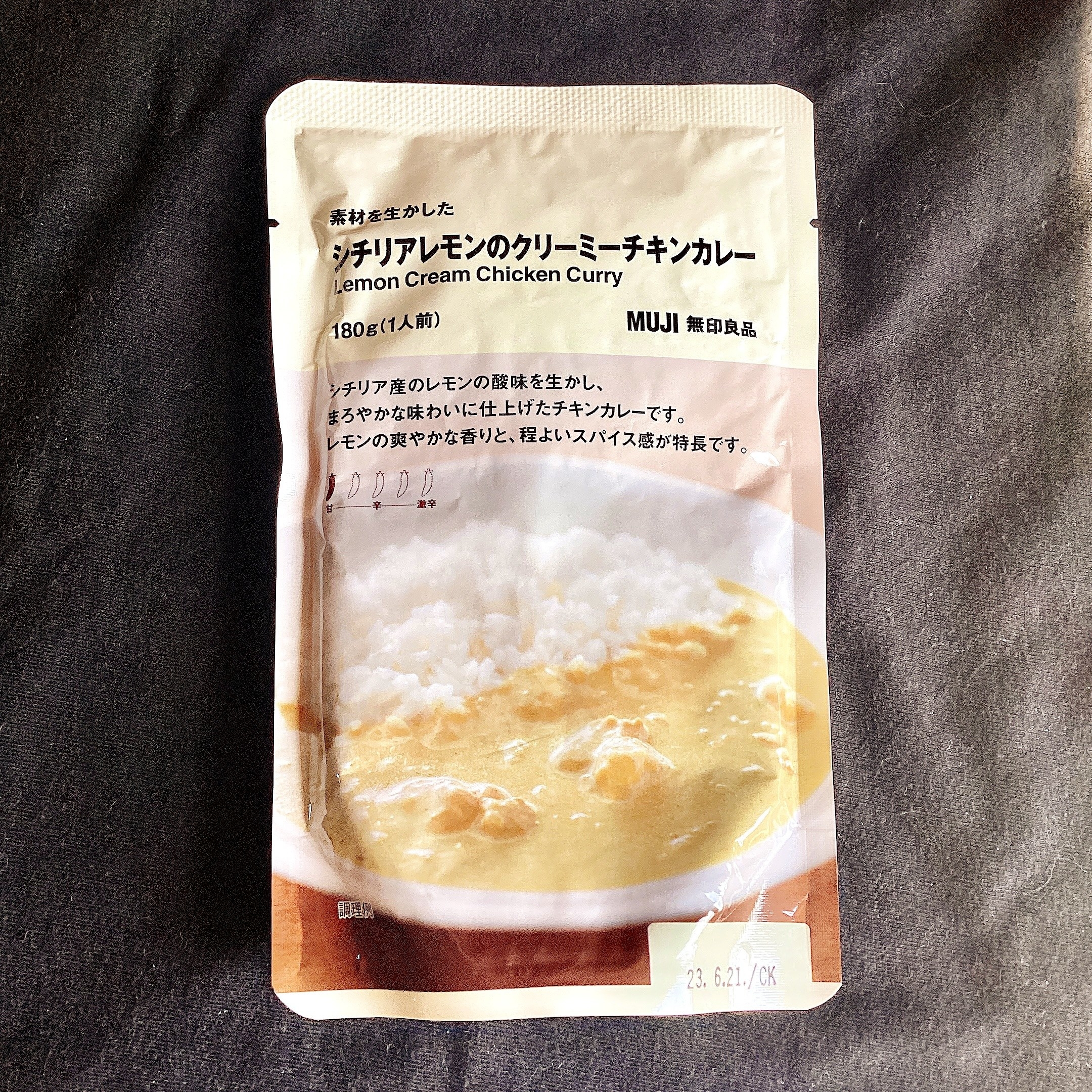 思わず声出たわ…！無印良品の「前代未聞カレー」見た目も味も新感覚でウマすぎる！