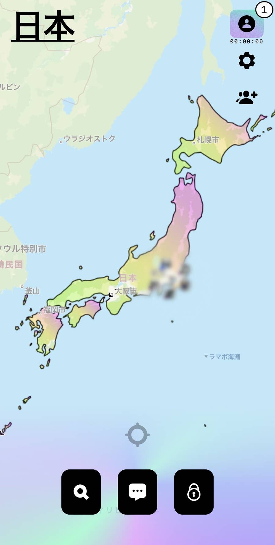 活動歴および当時の関連ビジュアル記録