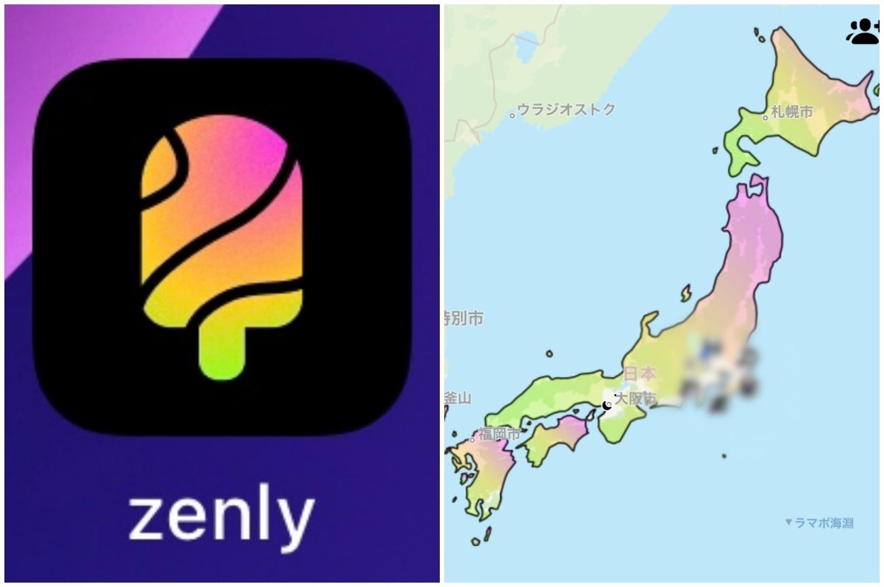 original 2741 1663209763 12 - 【アプリ】 zenly公式がサービス終了を発表。「残念無念」「必要不可欠です」とユーザーから悲しみの声