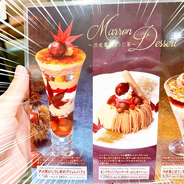 Royal Host(ロイヤルホスト)のオススメスイーツ「渋皮栗とほうじ茶のブリュレパフェ