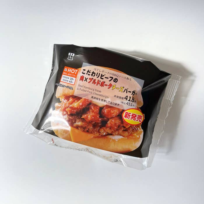 LAWSON（ローソン）のオススメのフード「こだわりビーフの肉×プルドポークチーズバーガー」