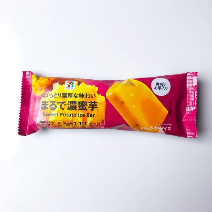 セブン-イレブンのオススメのアイス「まるで濃蜜芋」