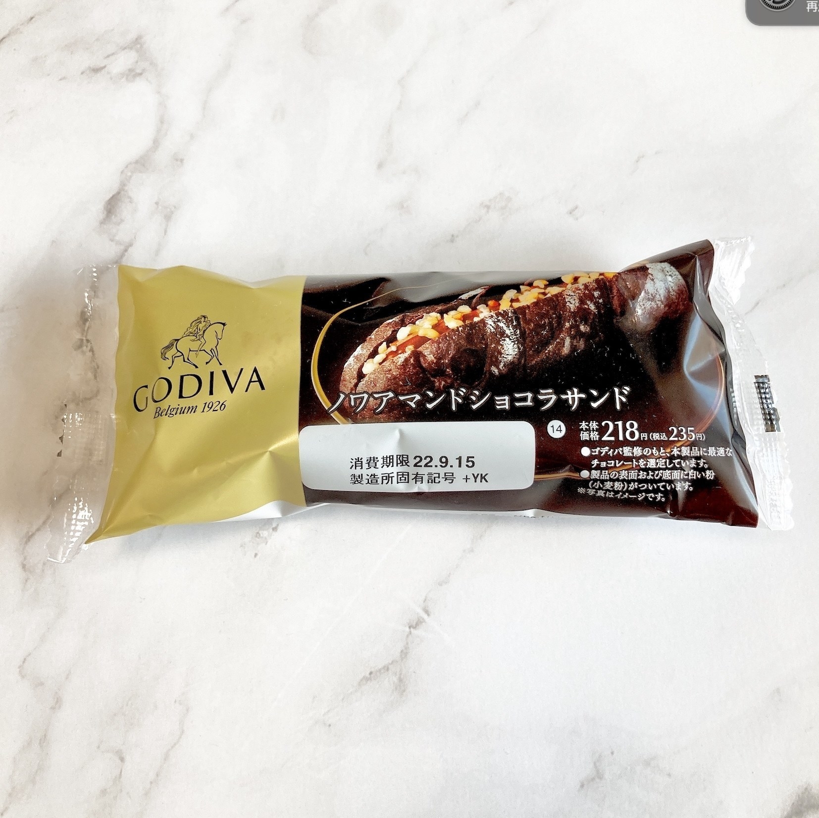 LAWSON（ローソン）のおすすめスイーツ「GODIVA ノワアマンドショコラサンド」