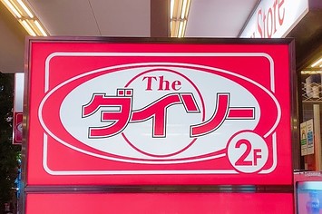                                              - 8