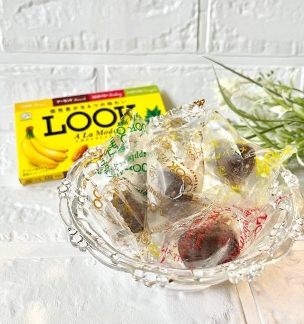 セブンイレブンのおすすめアイス「LOOK ア・ラ・モード アイス」
