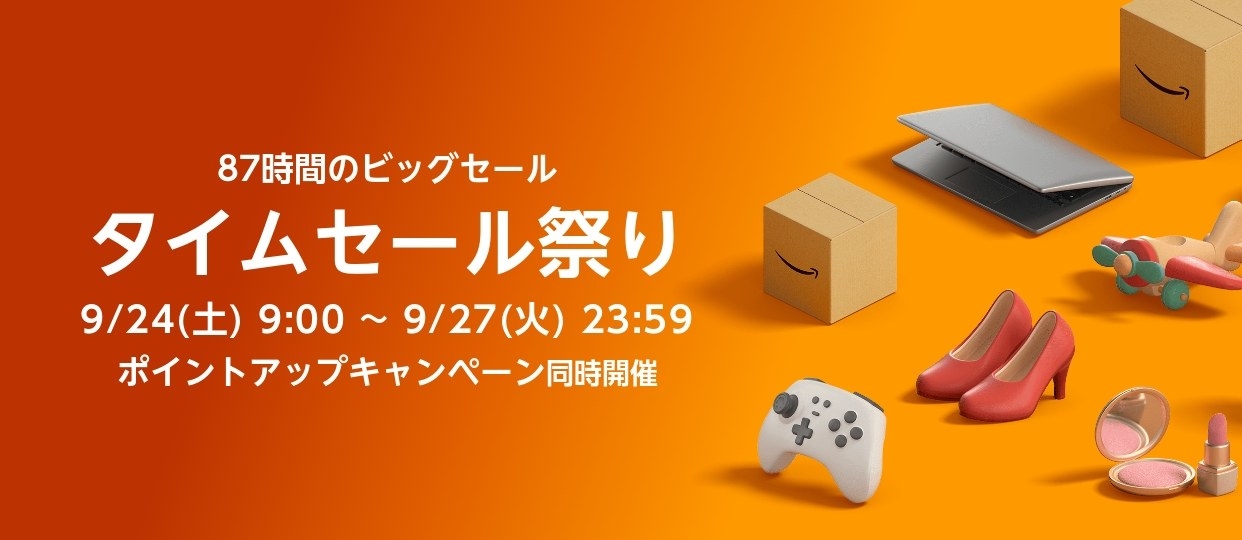       Amazon                         - 35