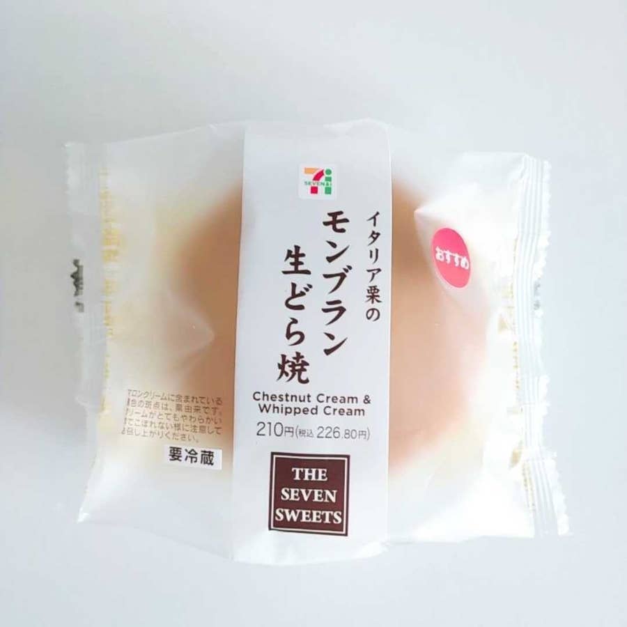 セブンさん 職人雇ってる 最近食べて感動した 極うま和スイーツ 3選