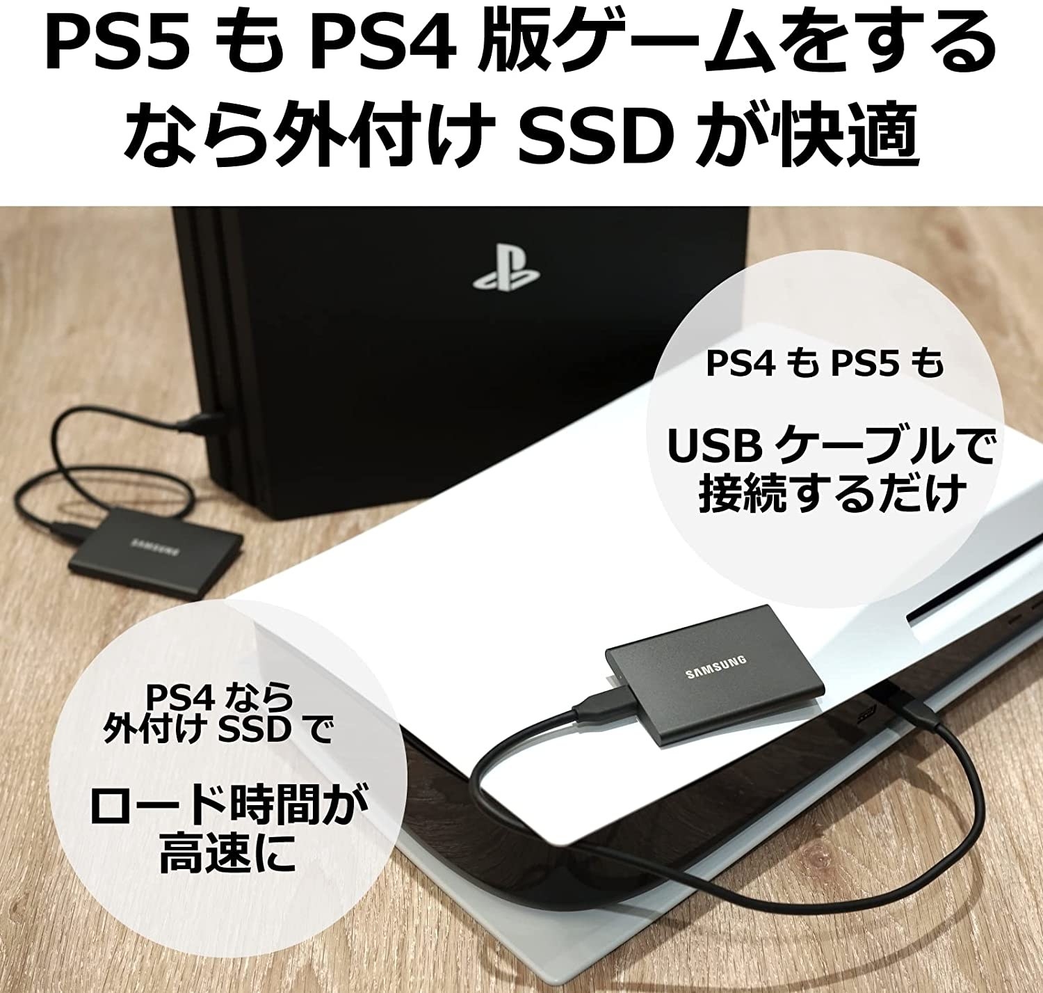 PC                     SSD        - 39