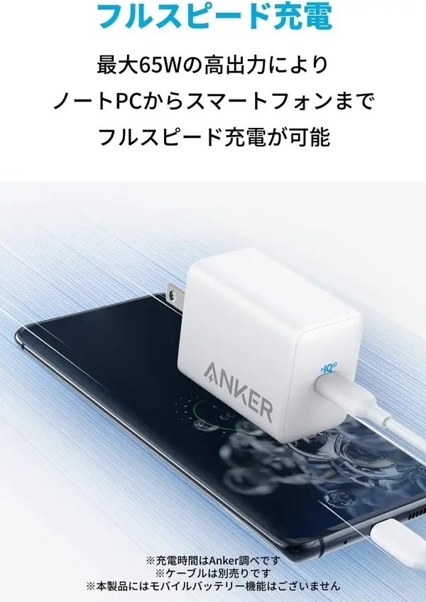                Anker             - 32