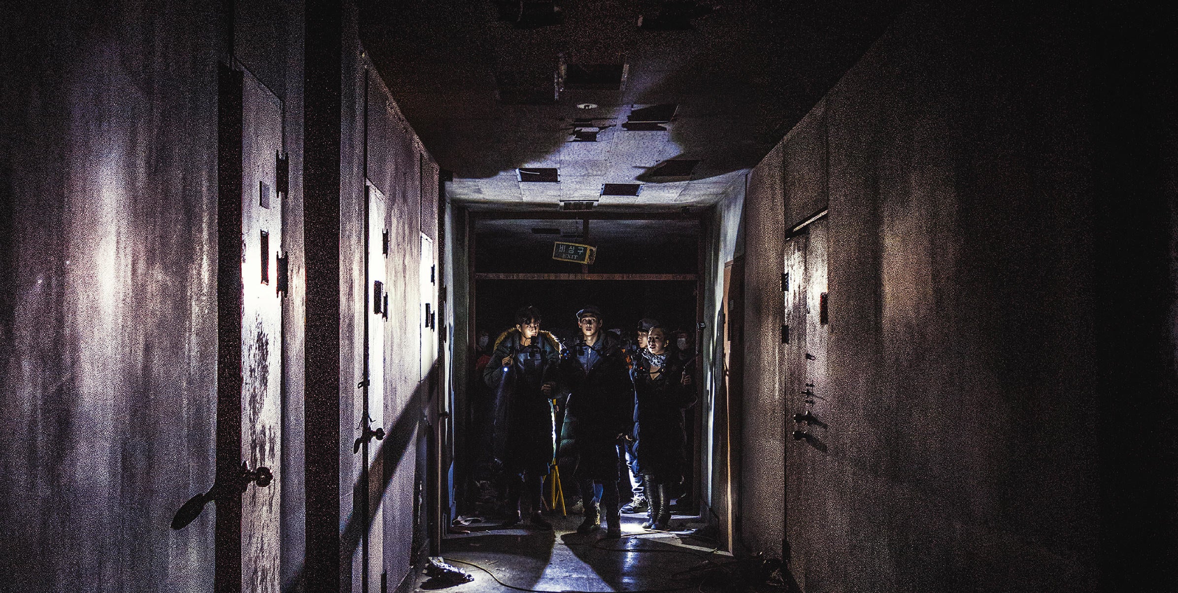 The theatrical poster for &quot;Gonjiam: Haunted Asylum&quot;