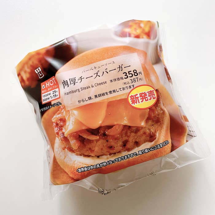 LAWSON(ローソン)のおすすめのフード「肉厚チーズバーガー」
