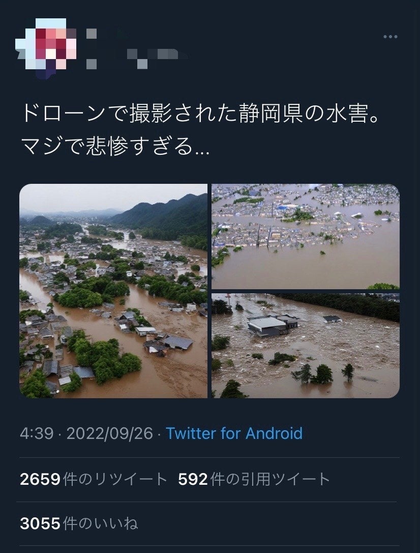 写真】「ドローン撮影した静岡県の水害」と虚偽画像が拡散。AIで