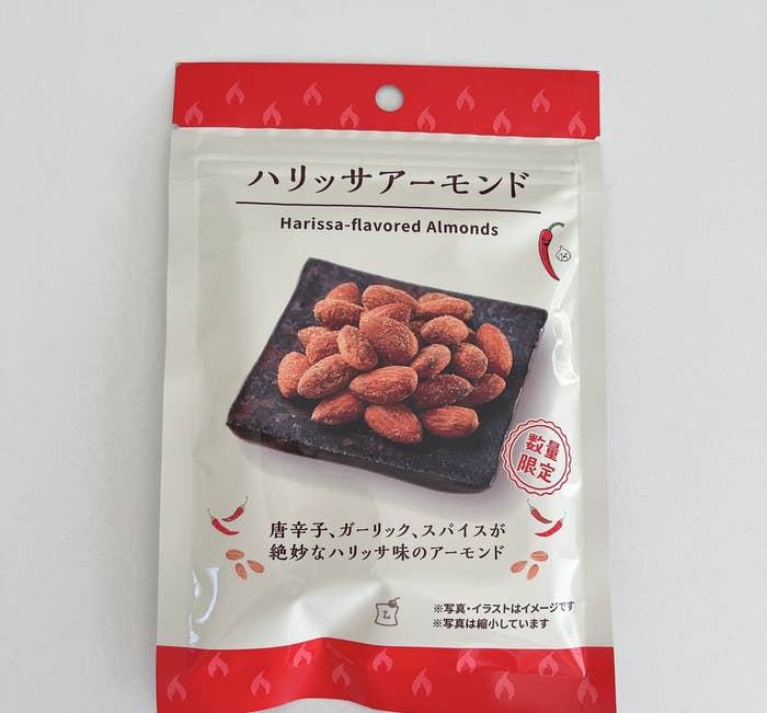 LAWSON(ローソン)のおすすめ「ハリッサアーモンド」