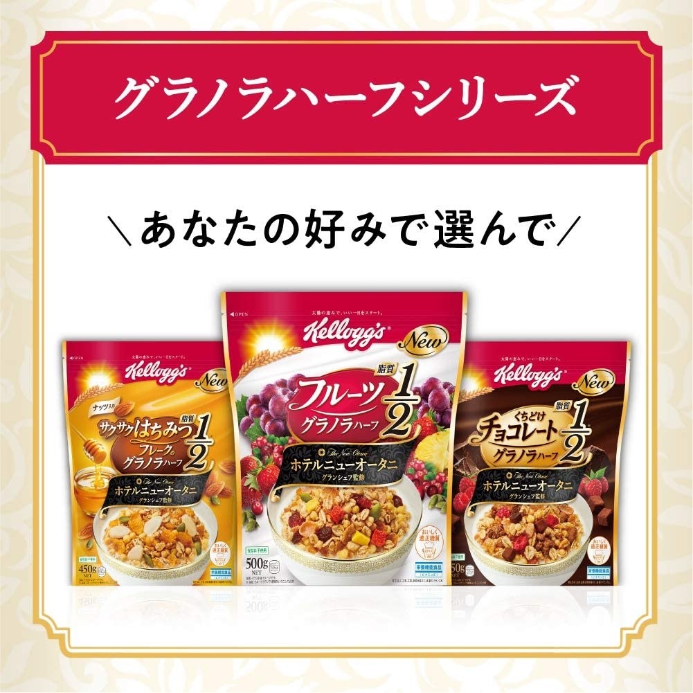 ケロッグ 素材まるごとグラノラ ヘーゼルナッツチョコレート 400g×２０