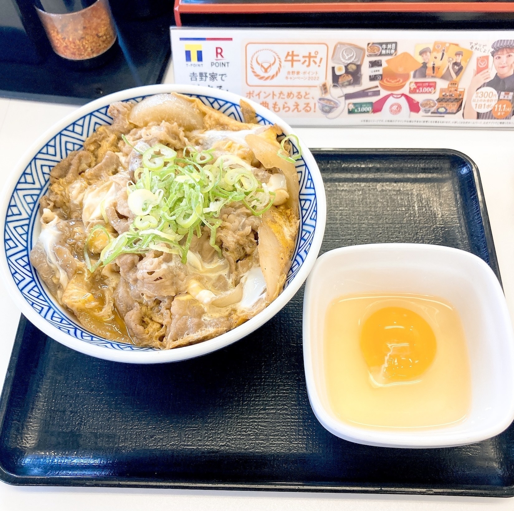 吉野家のおすすめメニュー「月見牛とじ丼」