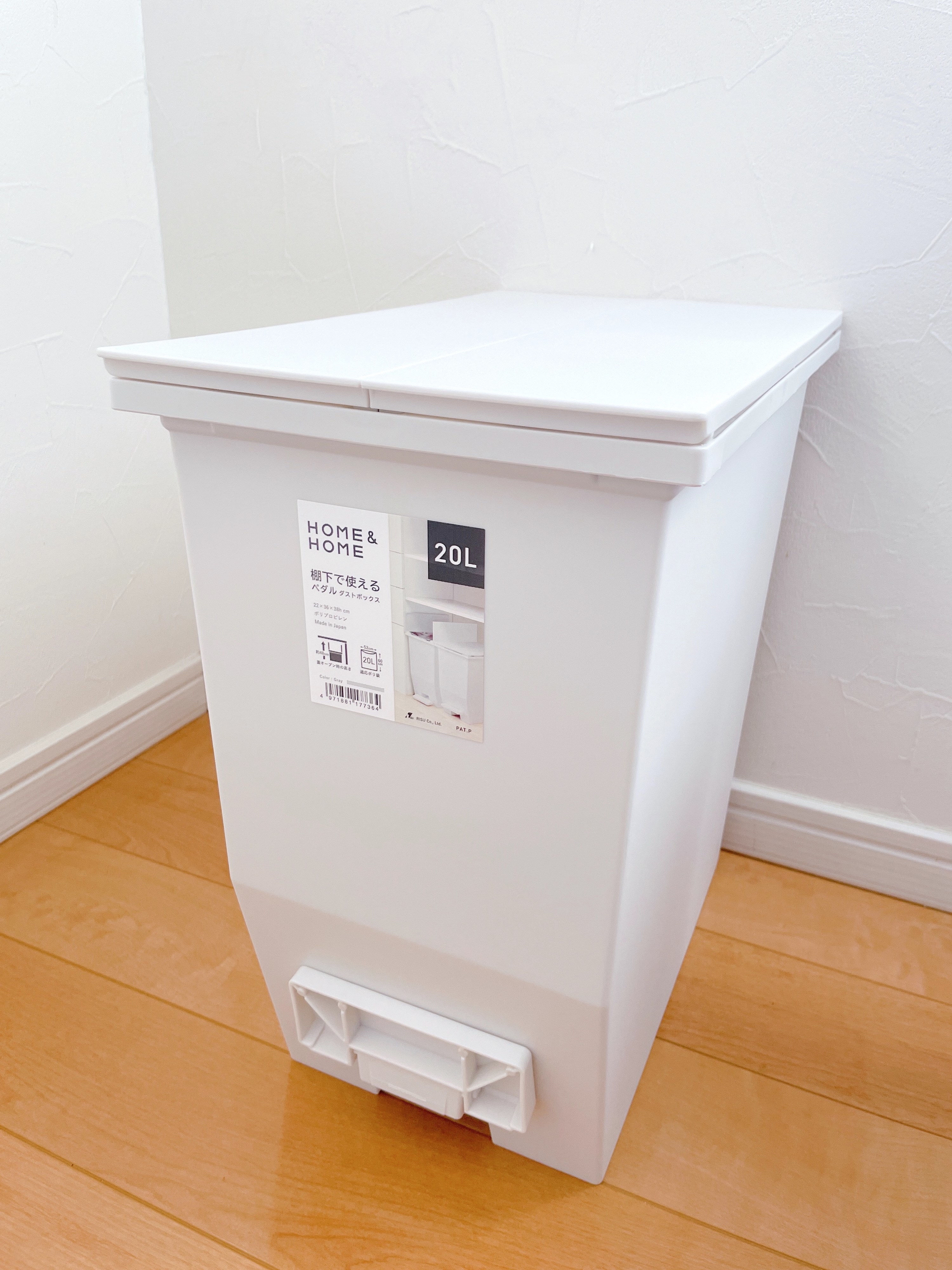 CAINZ（カインズ）のおすすめゴミ箱「棚下で使えるダストボックス 20L グレー」