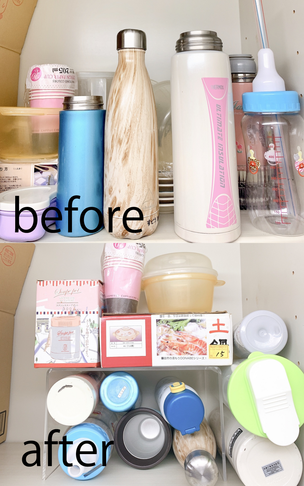 無印良品のオススメの収納アイテム「アクリル仕切棚・大」