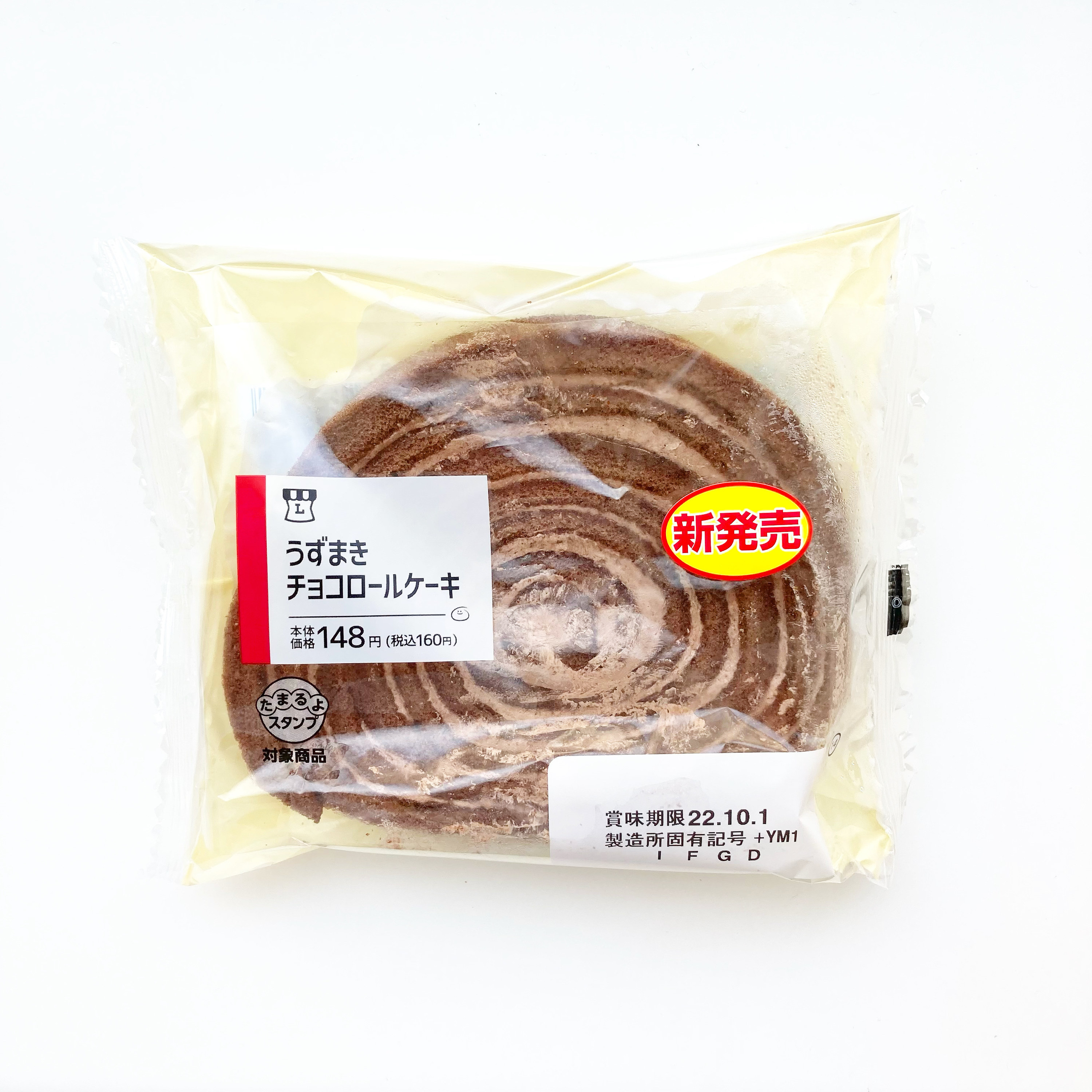 デカくて思わず3度見したわ…！ローソンの「160円スイーツ」クリーム