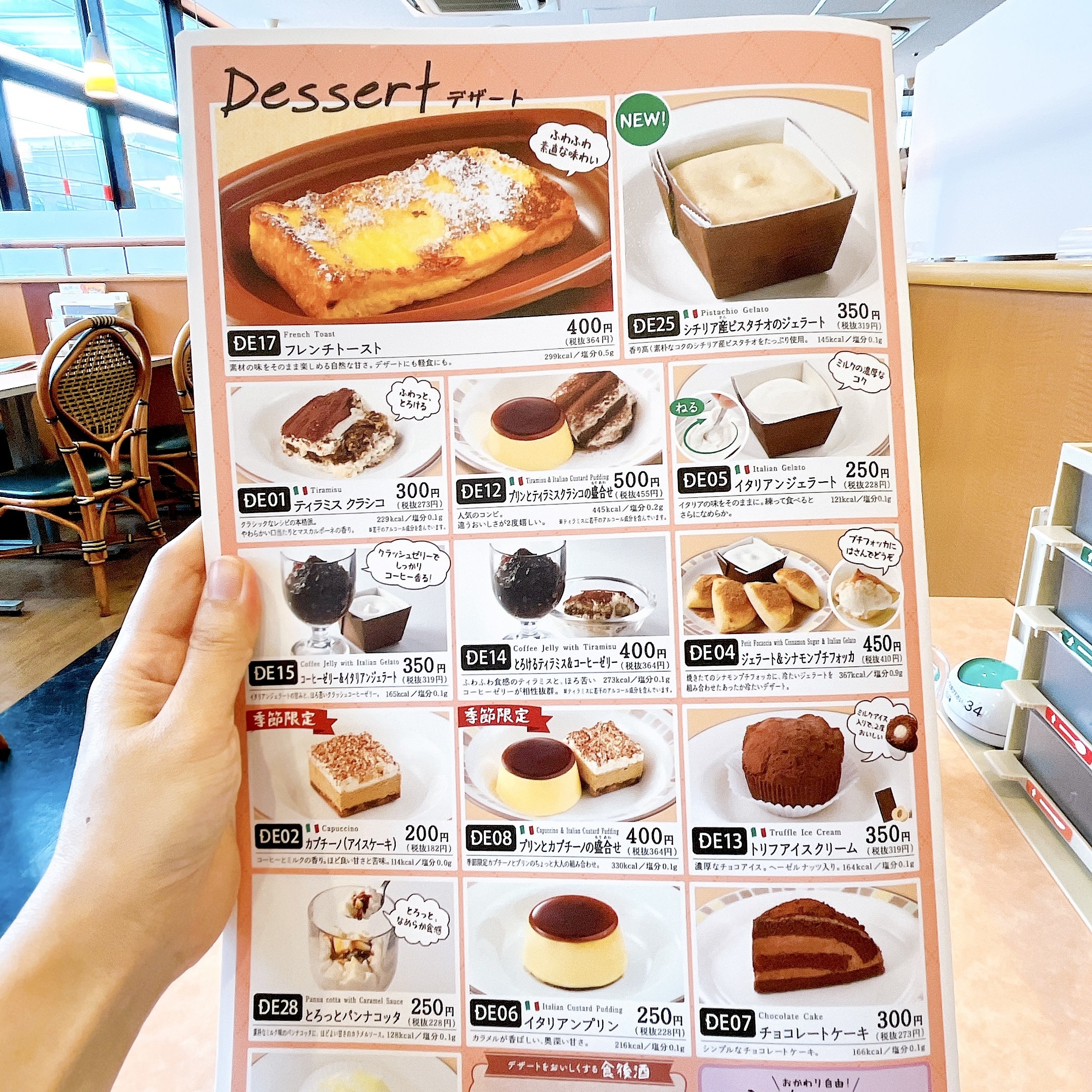 だからサイゼリヤが好きなのよ！350円の「コスパやばすぎ